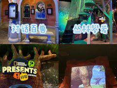 -珠海横琴国家地理探险家中心(创新方)