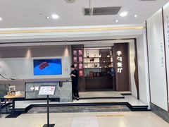 -半勺·新徽菜(银泰城店)