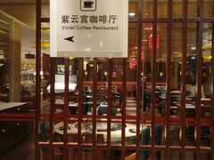 大堂-潇湘华天大酒店-湘·悦美食街(芙蓉中路店)
