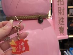 -福州金融街万达鳌峰洲地铁站锦江都城酒店