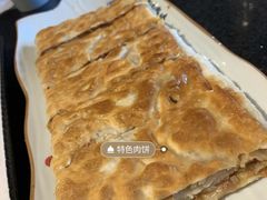 -津菜宋记老房子(平山道店)