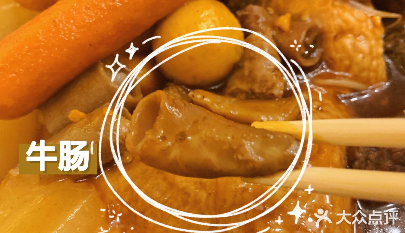 🐂牛杂|广东人最爱的宵夜之一|井岸牛味道‼️