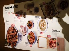 -包整·丝娃娃(一览甲秀楼风景店)