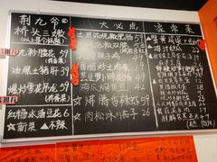 -荆九爷爆炒桥头三嫩(云南北路店)
