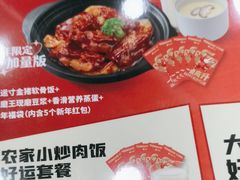 -永和大王·现磨豆浆·卤肉饭(九亭SH085店)