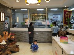 -清真·二嫂子煎饼果子(鼓楼旗舰形象店)