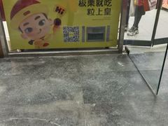 -粒上皇(崇文门店)
