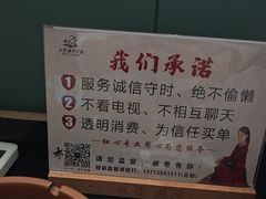 -水墨澜渟足道·SPA·传统(四望亭东关街店)