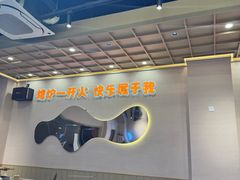 -三炮儿烧烤·羊锅·铁锅炖(南京首店)