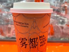 -喧闹·东方大气茶(鹅岭二厂店)