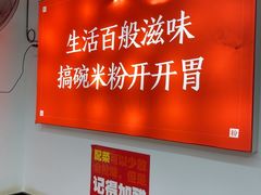 -星城辉记面粉店(IFS国金店)