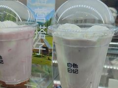 -白色日记·手作酸奶(麦凯乐店)