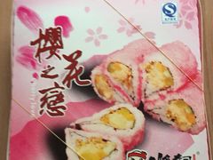 -N多寿司(万尚城店)