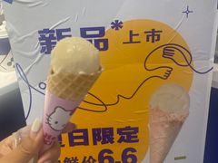 -西琳姑娘·新疆冰淇淋酸奶茶(南开大悦城店)