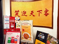 -天下客饭店(中山路店)