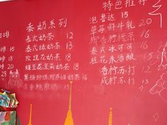 -隐象老挝咖啡手标泰奶