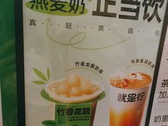 -Yes Lemon就是柠·手打柠檬茶(苏州中心一店)