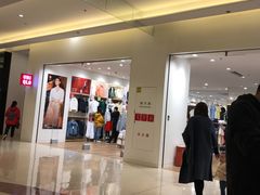 -优衣库(福州爱琴海购物公园店)