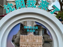 -张学良旧居陈列馆