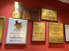 -围龙屋客家食府(福田店)