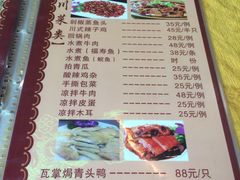 菜单-正宗鸡饭粤香酒家(朱村店)