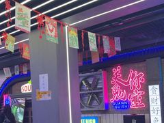 -关你鬼室大型密室逃脱(佛山创意园店)