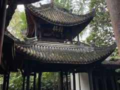 -成都武侯祠博物馆