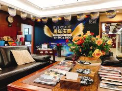 -西安伊美尔医疗美容医院