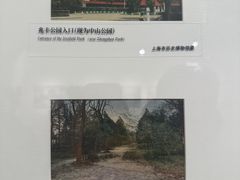 -中国近现代新闻出版博物馆