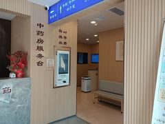 -上海广德中医门诊部