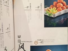 菜单-亢龙太子酒轩(东湖店)