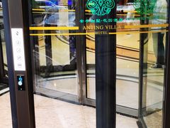 -上海安亭别墅花园酒店