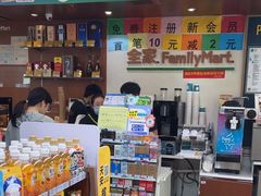 -全家便利店(槐树巷店)