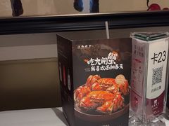-江南厨子(万象天地店)