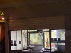 -逍遥镇刘相五胡辣汤豆沫馆(康复中街店)