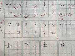 -赵汝飞练字硬笔书法(博泰国际校区)
