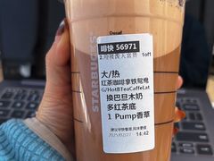 -星巴克臻选(思南公馆店)