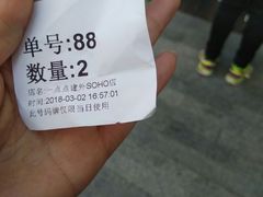 -1点点(银座和谐广场店)