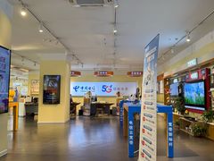 -中国电信(人民路营业厅)