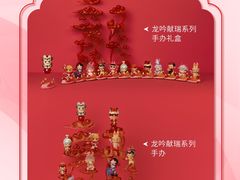 -皇城恒隆广场