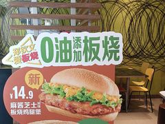 -麦当劳(番禺信联大厦店)