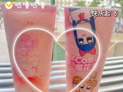 -CoCo都可(昆百大店)