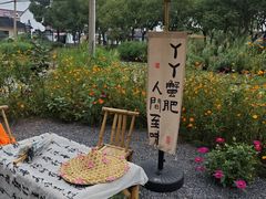 -丫丫蟹庄·苏式园林农家乐·阳澄湖大闸蟹(阳澄湖莲花岛店)