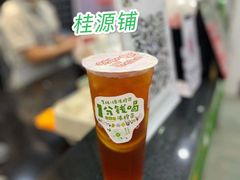 -桂桂茶(万嘉广场店)