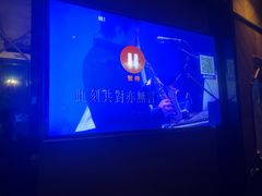 -萧邦音乐会所KTV(向西店)