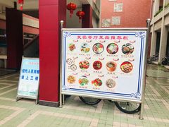 门面-芙蓉餐厅(厦大店)