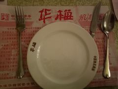 餐具摆设-华梅西餐厅(哈尔滨中央大街店)