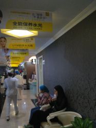 -深圳阳光医疗美容医院·旗舰店