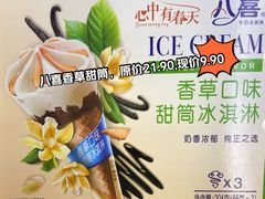 -物美超市(三里河店)