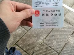 -咸宁站